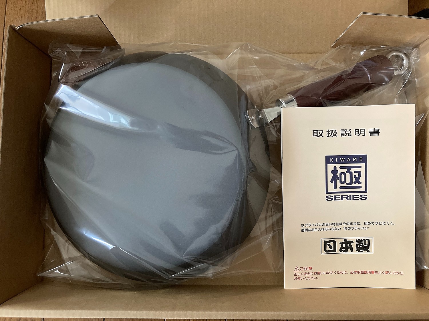 リバーライト極 鉄フライパン 厚板フライパン レビュー画像8