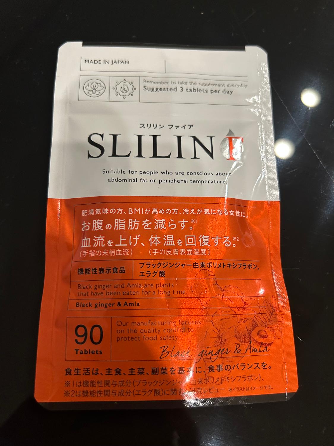 楽天市場】スリリン ファイア(1袋90粒) 脂肪燃焼 ダイエット サプリ