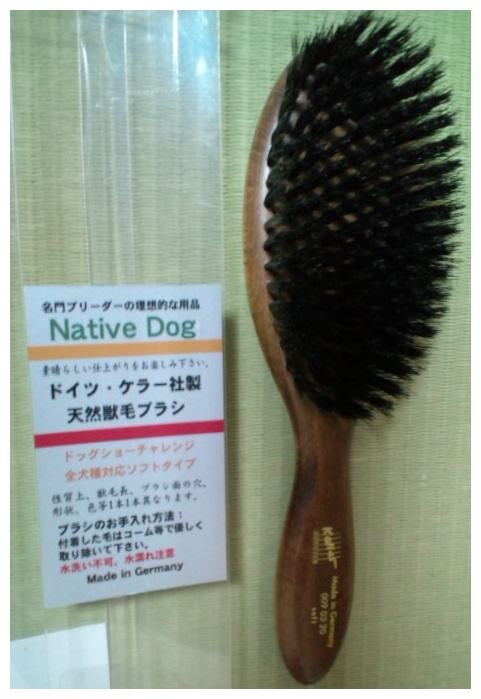 待望 Native Dog 豚毛ブラシ その他 犬 www.luislevi.cl