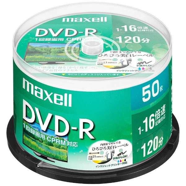 日本製 maxell マクセル 録画用 DVD-R 320枚（20枚×16）-