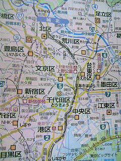 楽天市場 グローバルマップル世界 日本地図帳 アトラス 楽天ブックス 未購入を含む みんなのレビュー 口コミ