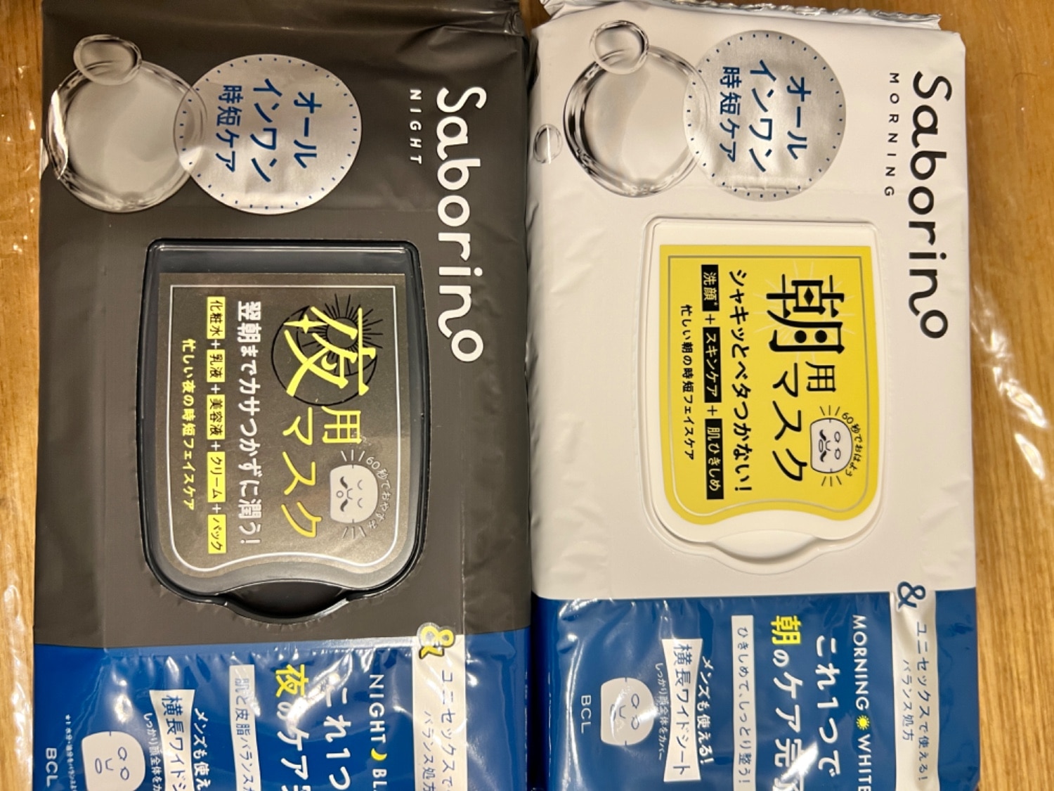 [組合せ自由][2個セット]Saborino サボリーノ 目ざまシート お疲れさマスク[19種類から選べる]フェイスマス サボリーノ 目ざまシート 朝用パック レビュー画像11