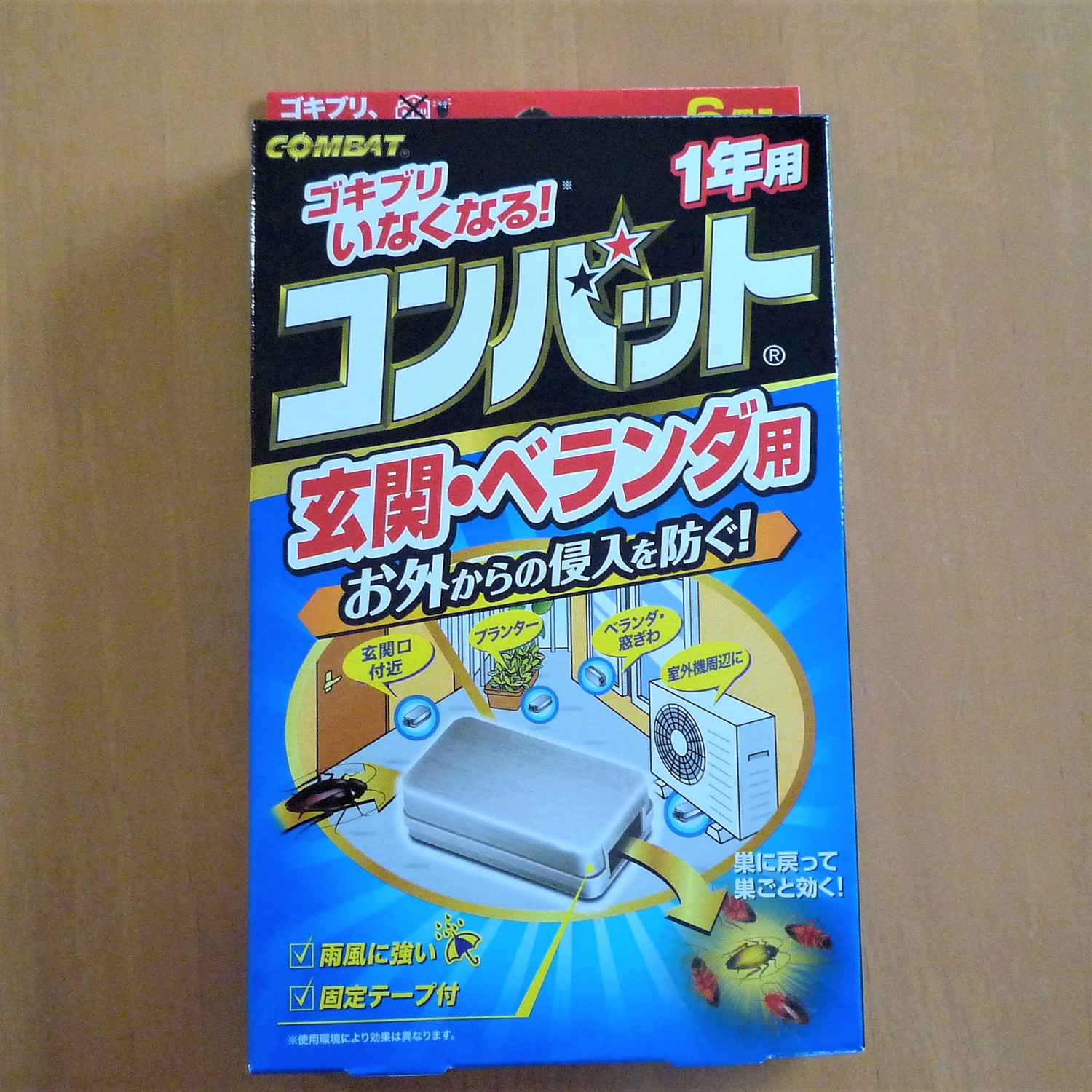 楽天市場 Kincho コンバット 玄関 ベランダ用 1年用 6個入 コンバット 楽天24 みんなのレビュー 口コミ