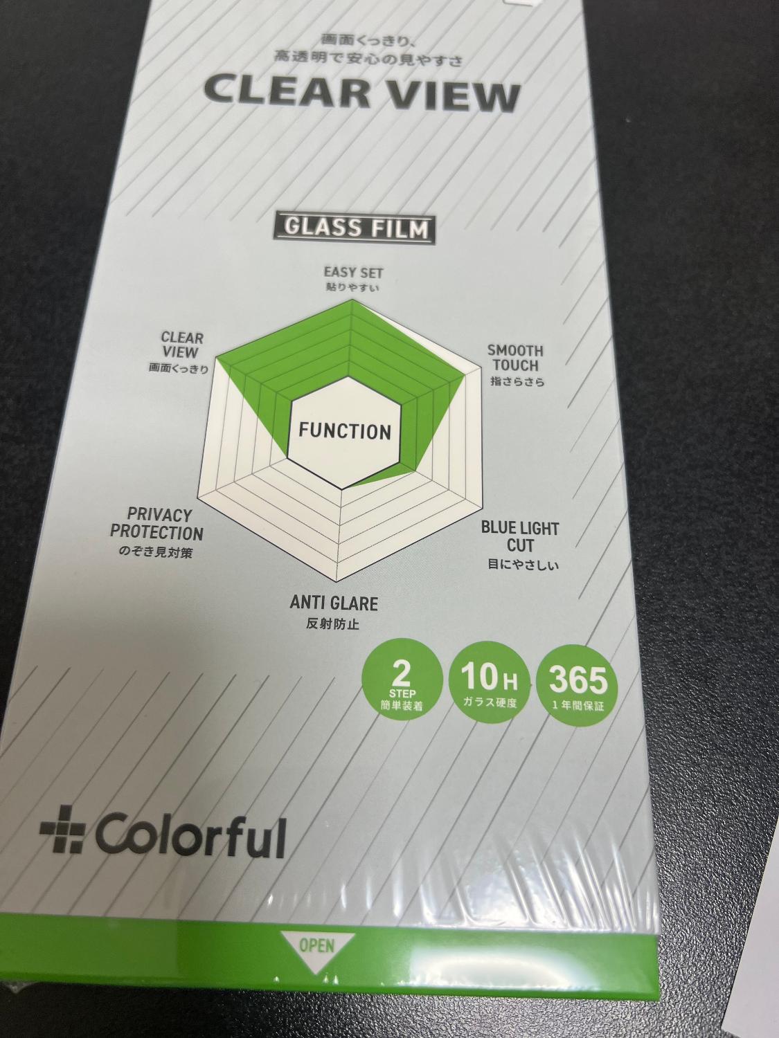 iPhoneガラスフィルム 貼るピタUFO スマホフィルム口コミ レビュー画像5