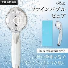 楽天市場】リファ ファインバブル ピュア ホワイトRS-AM-02B シャワー