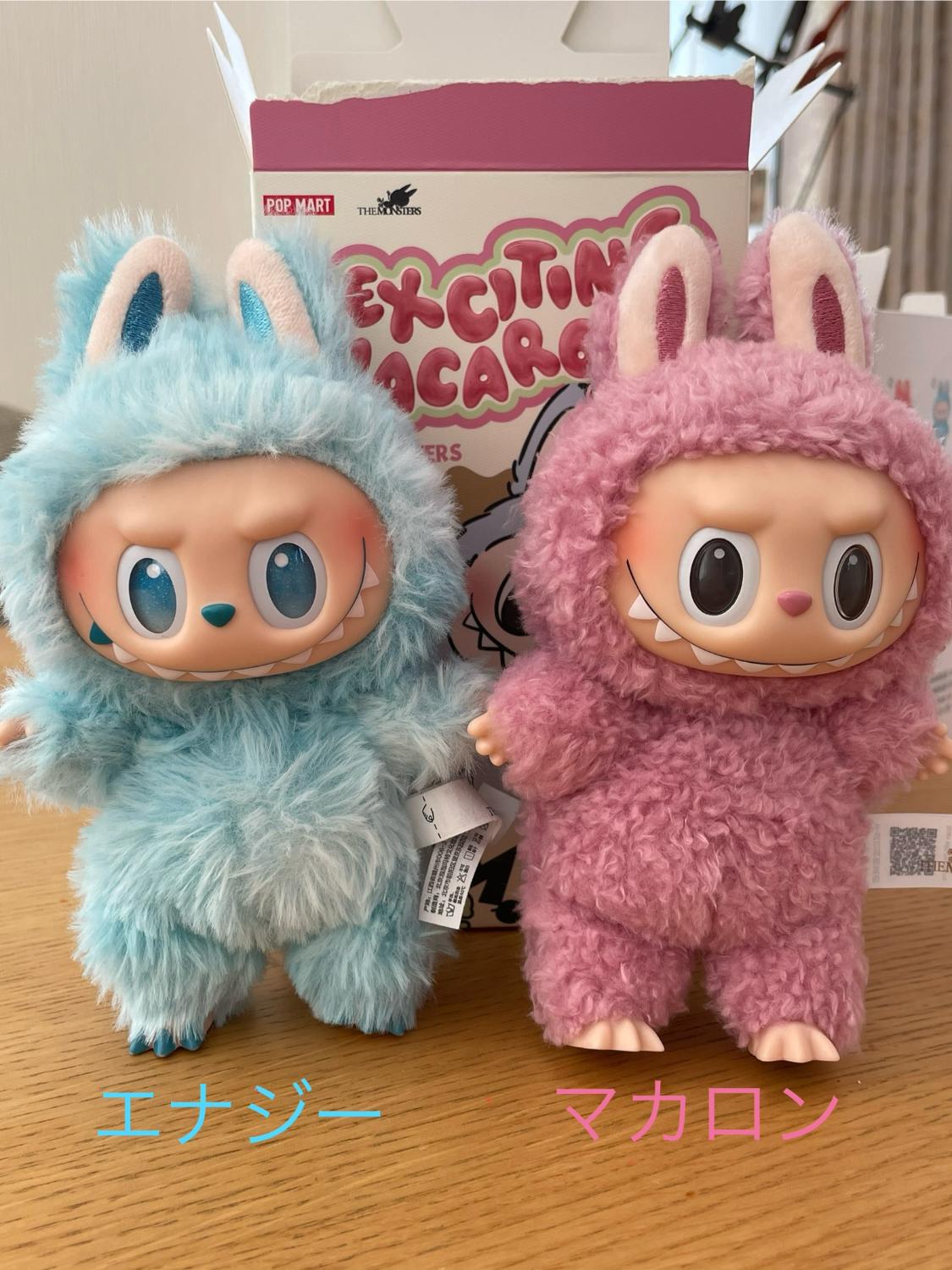 楽天市場】THE MONSTERS Exciting Macaron ぬいぐるみ シリーズ