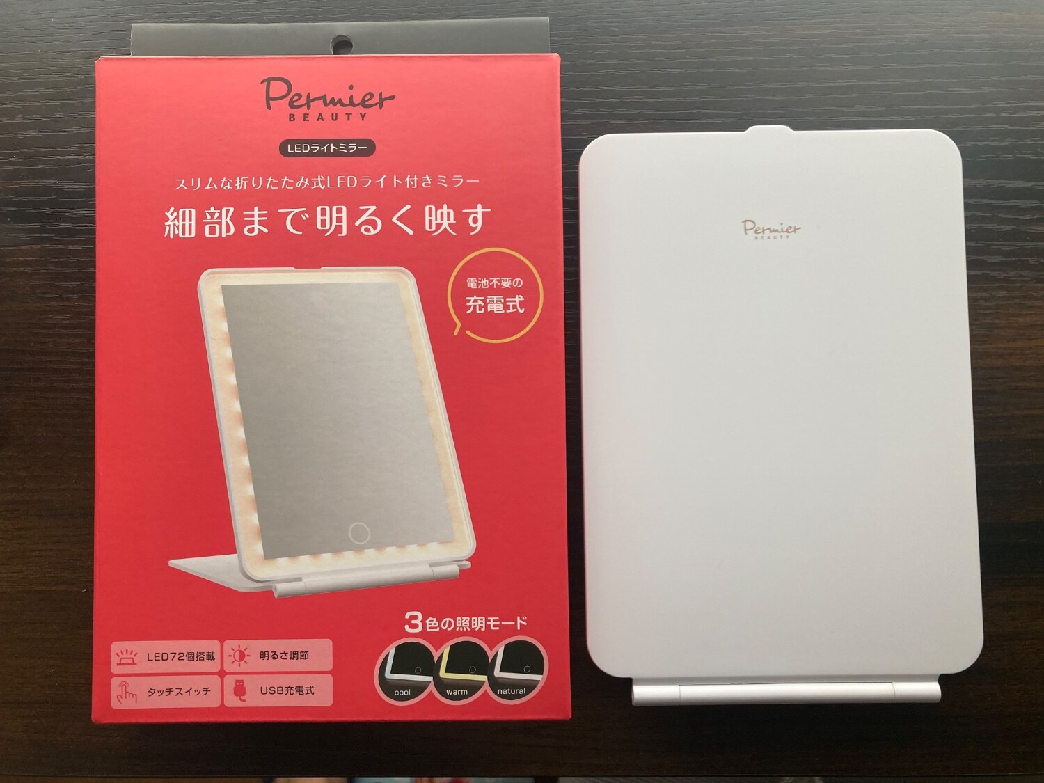 楽天市場】多摩電子工業 日本メーカー 公式 【超人気！】 USB充電式