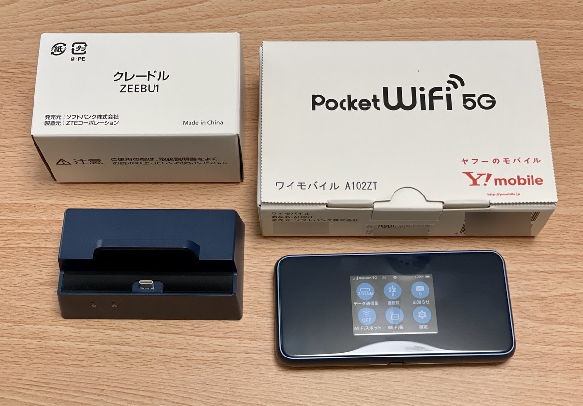 Ymobile ポケットWiFi A102ZT クレードル ZEEBU1 付属 Ymobile ポケットWiFi A102ZT クレードル ZEEBU1 付属 - メルカリ