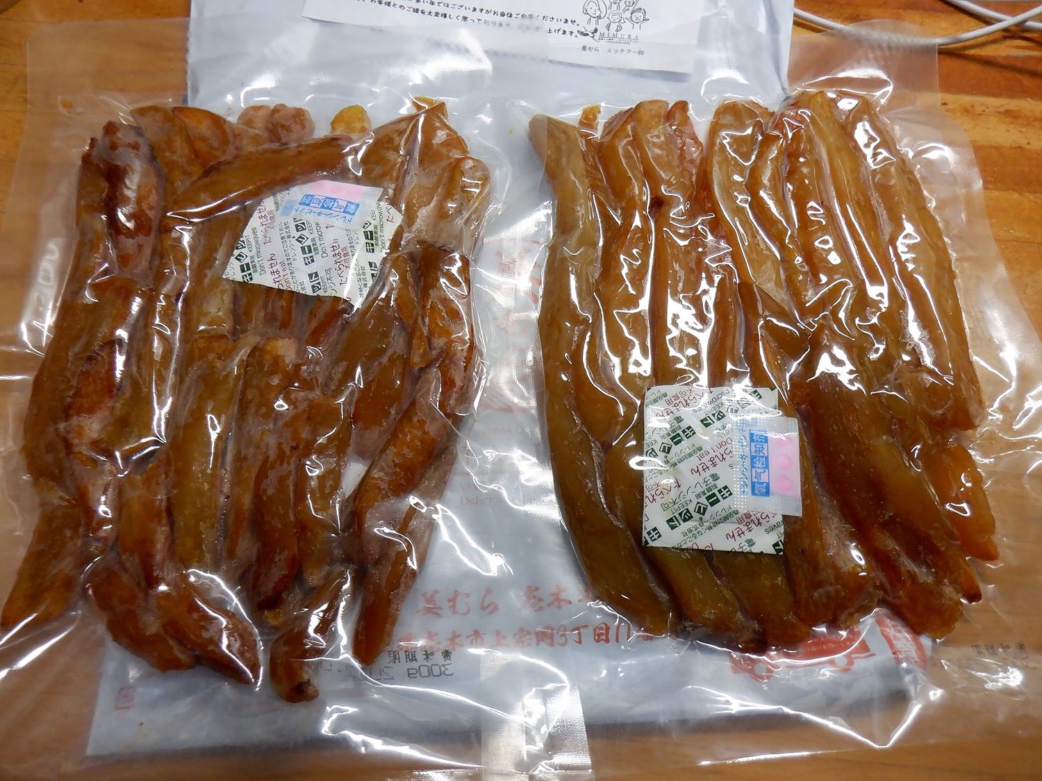 楽天市場】【業界最安値挑戦中！】熟成 こだわり 干し芋 600g大容量【スティックタイプ】干し芋 送料無料 無添加 無着色 自宅用 ほし芋 ほしいも  ホシイモ 自宅用 手造り 送料無料 贈り物 無添加 お土産 干し芋 送料込 お取り寄せ 送料無料 干しいも(美むら 楽天市場店 ...