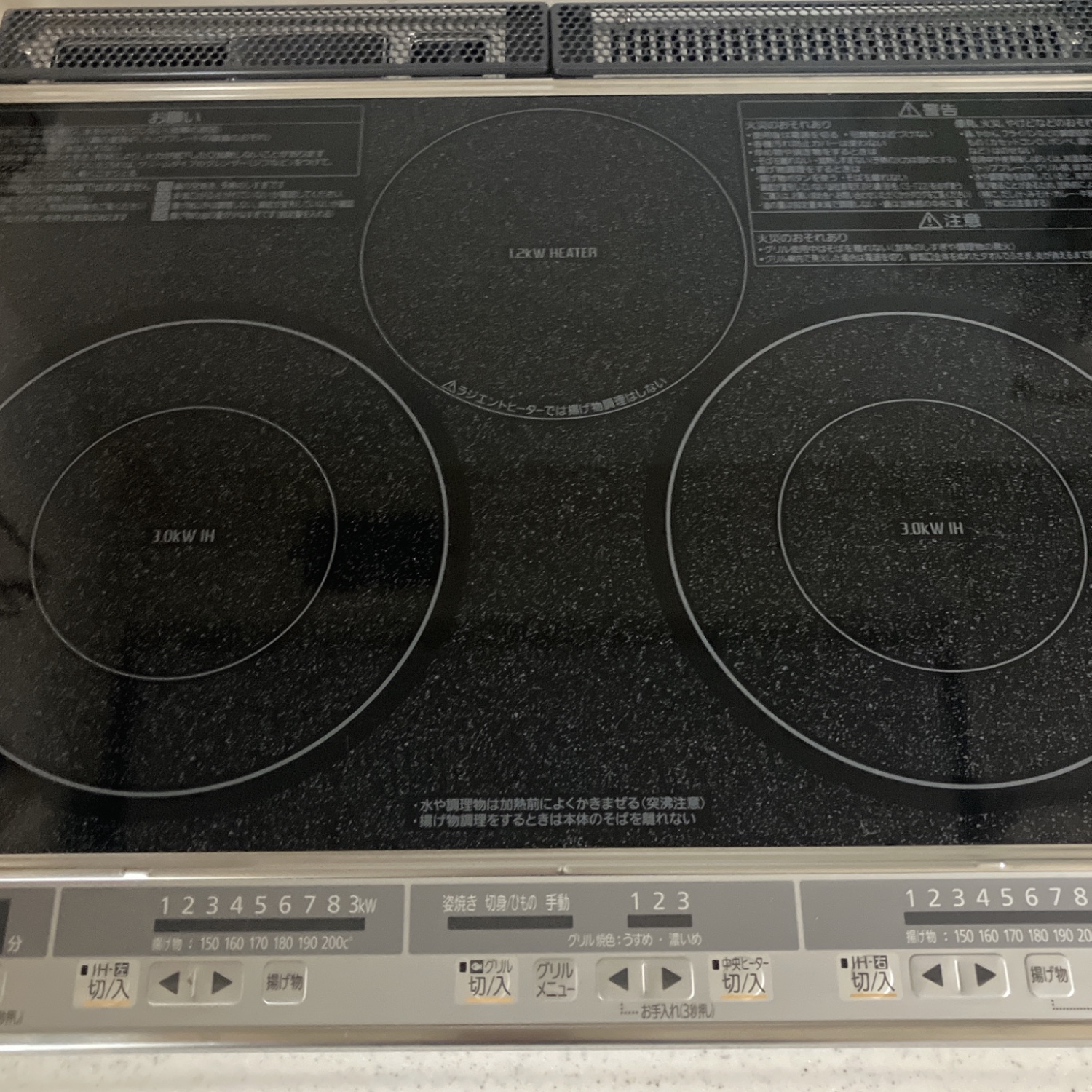 三菱電機 - ひろぽんたす　三菱　CS-G321M ブラック IH 未使用　新品　美品 楽天市場】CS-G321M三菱 IHクッキングヒーター G321Mシリーズ