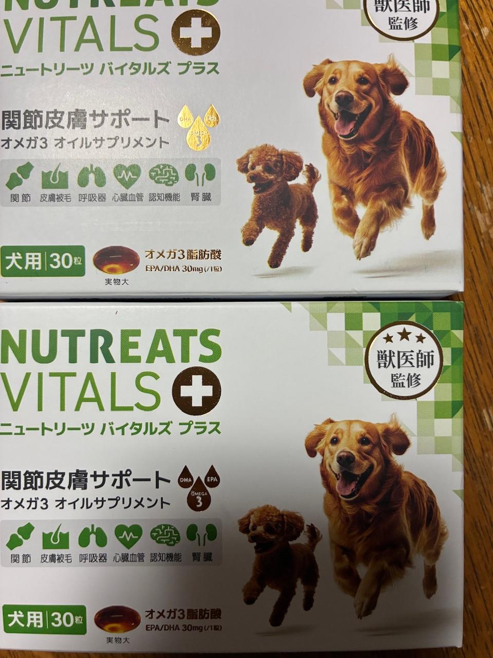 楽天市場】【レビューで300円OFFクーポン】【獣医師監修】犬 関節
