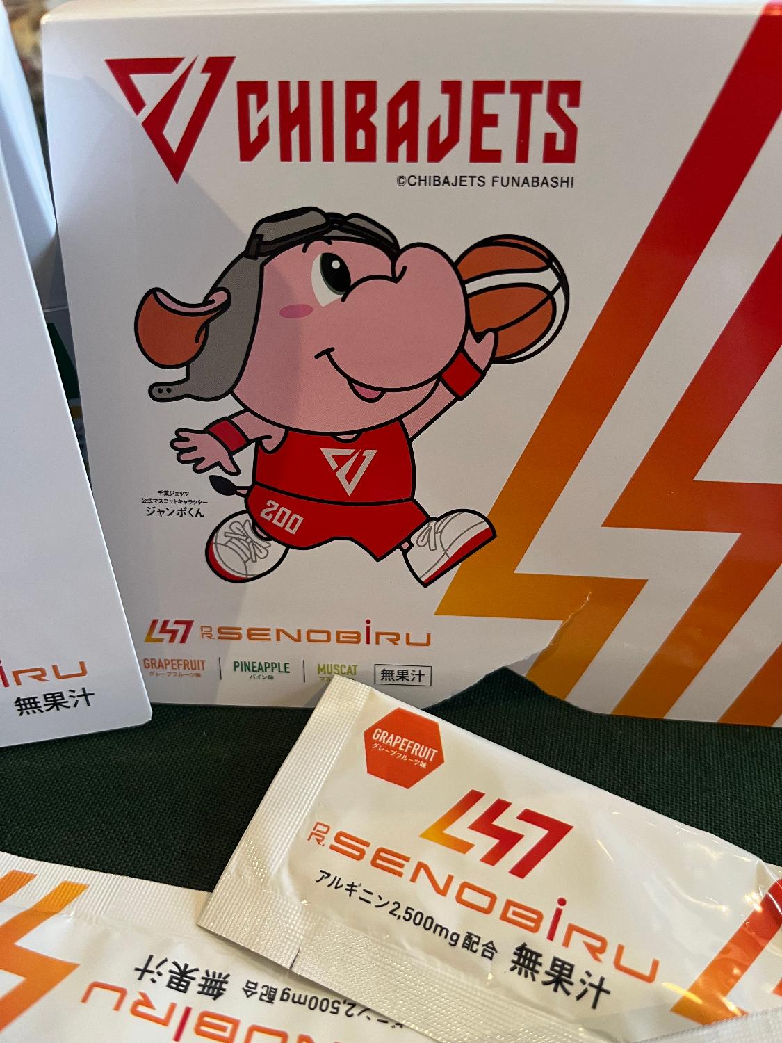 楽天市場】DR.SENOBIRU ドクターセノビル お試し10包パック 身長 子供