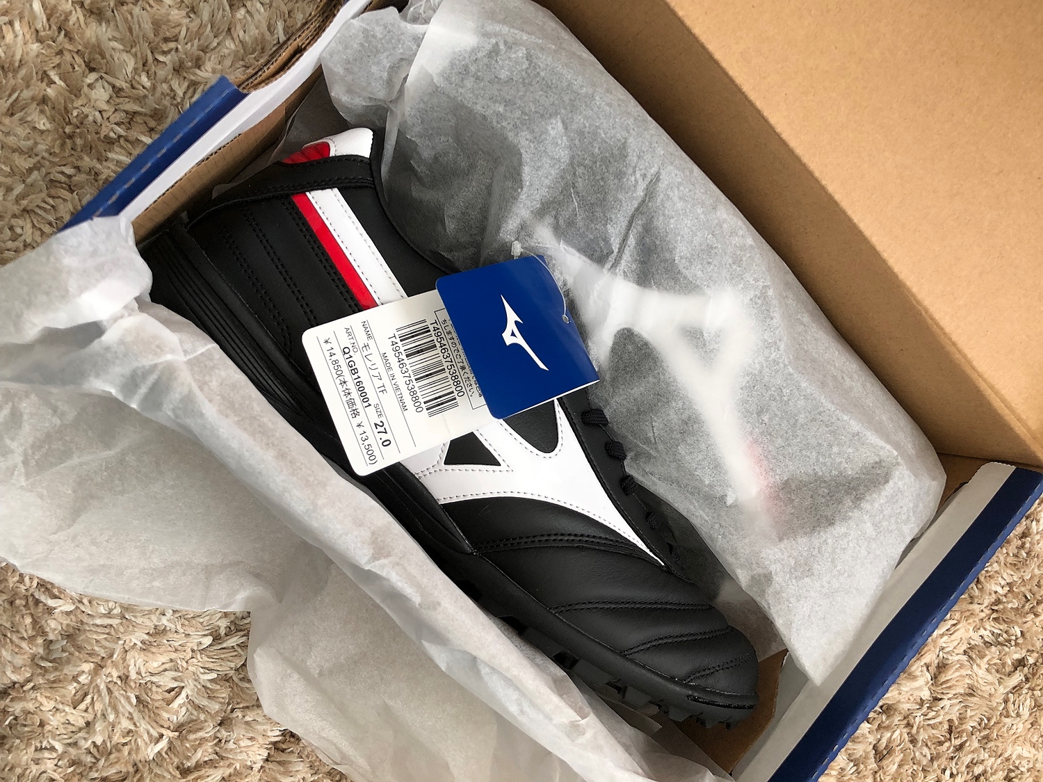 楽天市場】モレリア TF【MIZUNO】ミズノフットサルシューズ