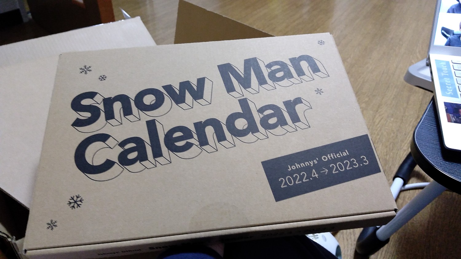 楽天市場】Snow Man カレンダー 2022.4-2023.3 Johnnys´Official(楽天