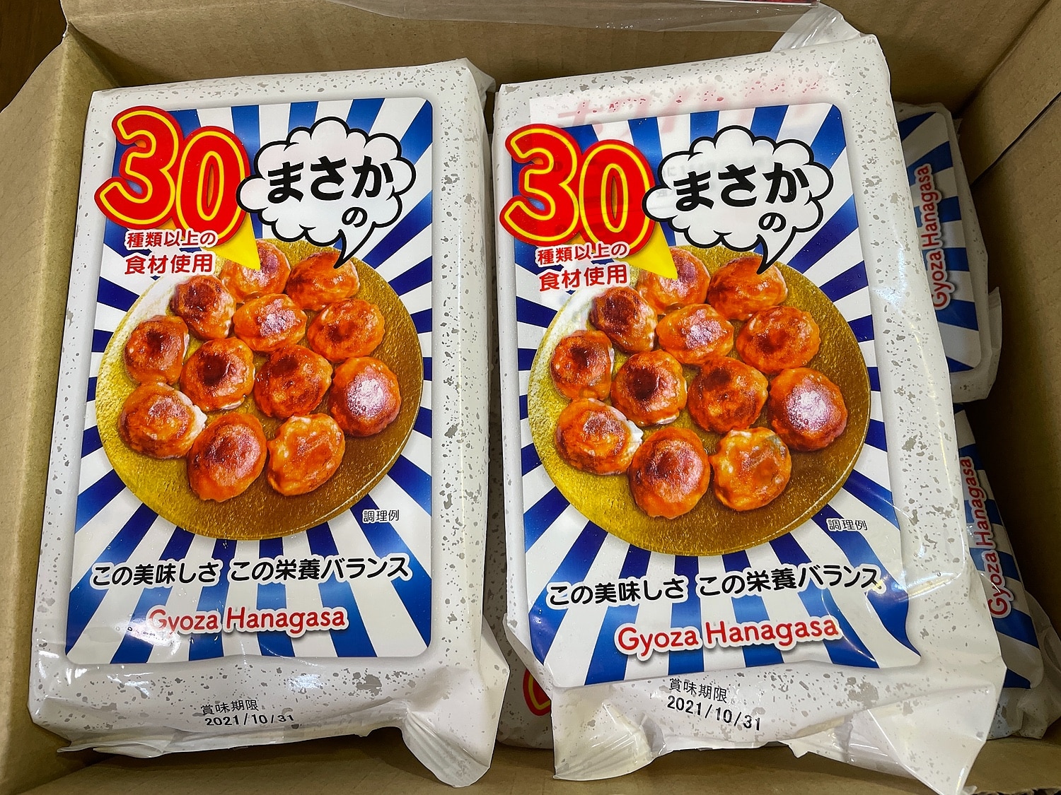 楽天市場 ふるさと納税 餃子のはながさ ホワイト餃子 80個 予定納期 約2 3か月後 肉の加工品 加工品 惣菜 冷凍 お肉 豚肉 ギョウザ 餃子 ホワイト餃子 埼玉県日高市 みんなのレビュー 口コミ