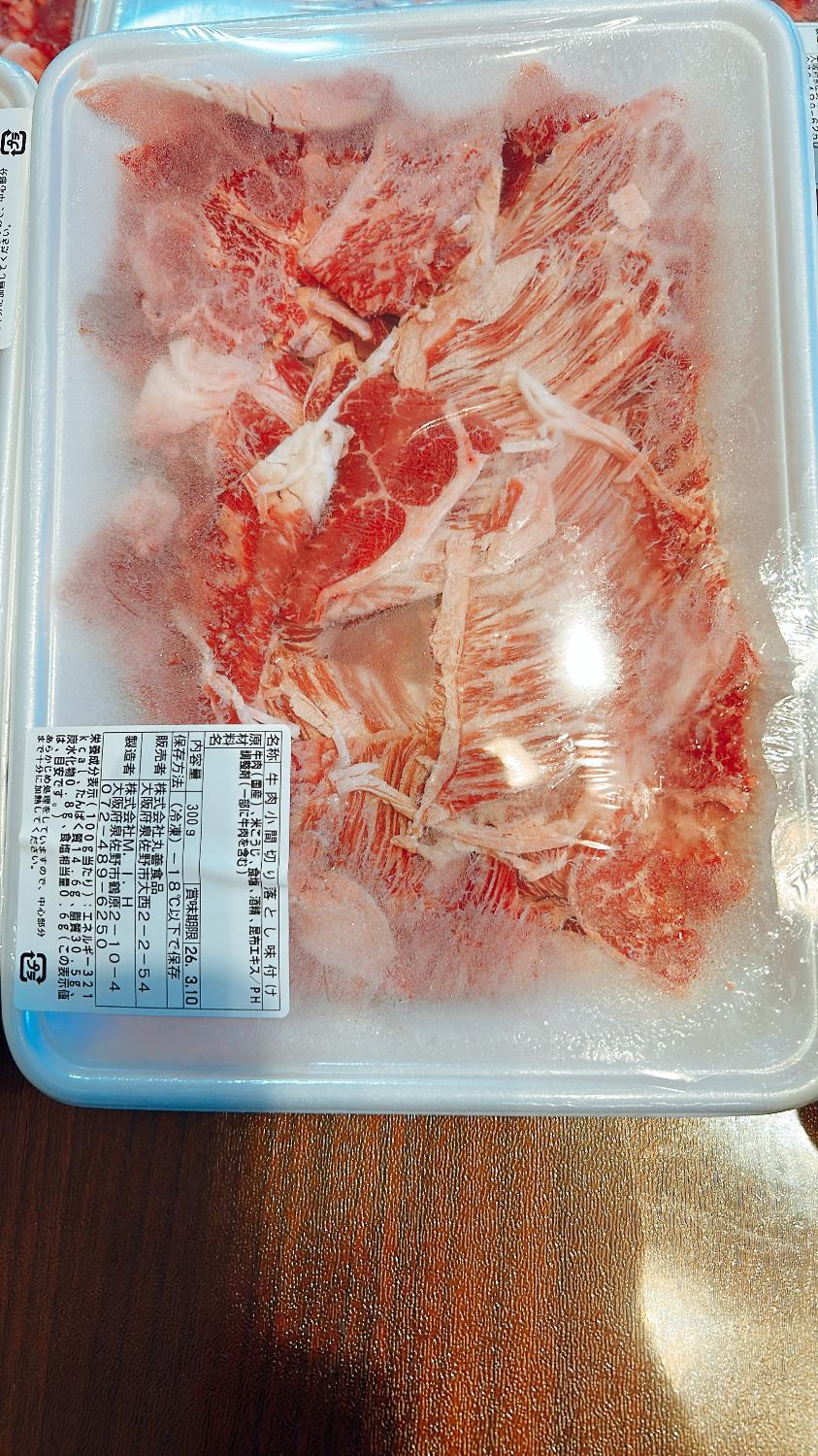 ふるさと納税 泉佐野市 国産牛 レビュー画像10