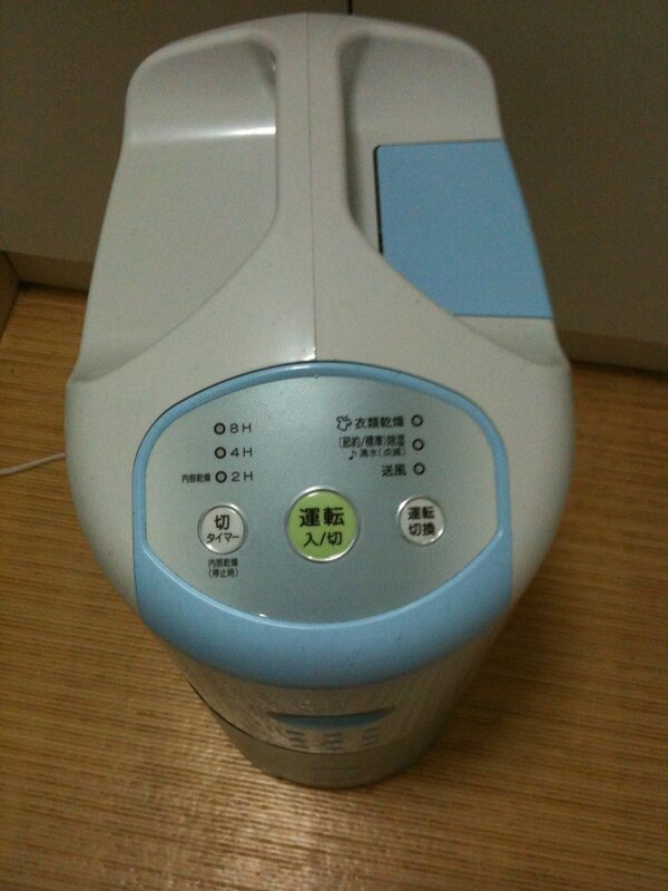 楽天市場】BD-6323-AS CORONA 部屋干し衣類乾燥 除湿機 ※4 【送料無料