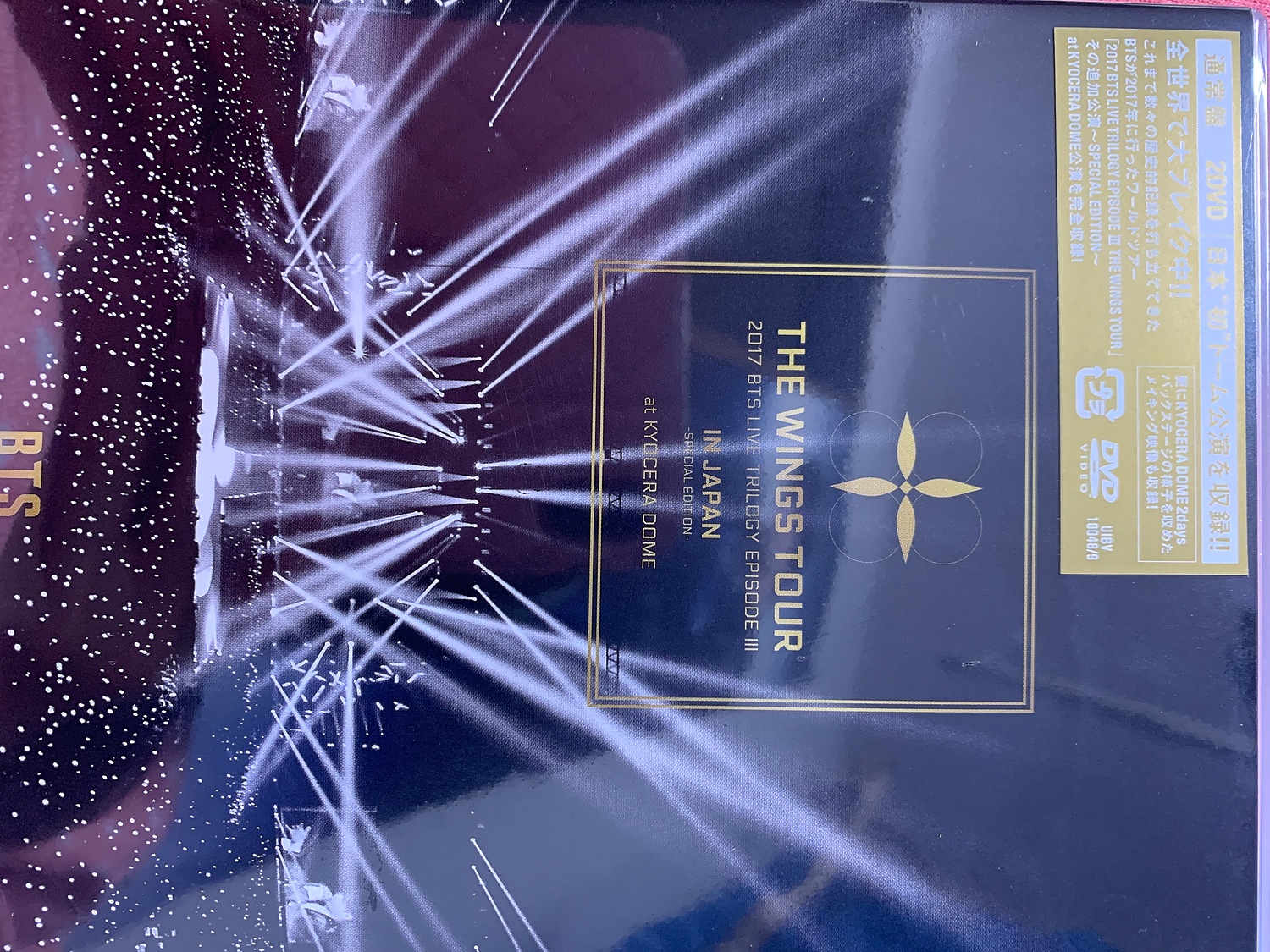 激安大特価!】 枚数限定 通常盤2DVD 2017 BTS LIVE TRILOGY EPISODE III THE WINGS TOUR IN JAPAN 〜SPECIAL EDITION〜 防弾少年団 DVD 返品種別A riosmauricio.com 激安大特価!】 枚数限定 通常盤2DVD 2017 BTS LIVE TRILOGY EPISODE III THE WINGS TOUR IN JAPAN 〜SPECIAL EDITION〜 防弾少年団 DVD 返品種別A riosmauricio.com