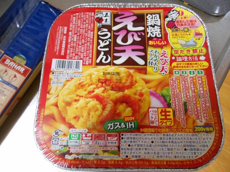 楽天市場】五木食品 鍋焼えび天うどん 220g×3個 うどん インスタント食品 直火 レトルト 即席麺 麺類 食品(よろずやマルシェ) |  みんなのレビュー・口コミ