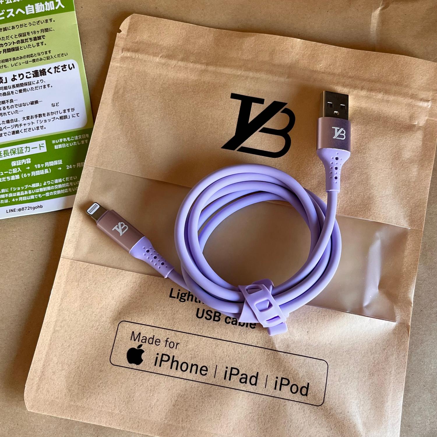 楽天1位 TYBシリコンケーブル iPhone充電ケーブル ライトニングケーブル レビュー画像8