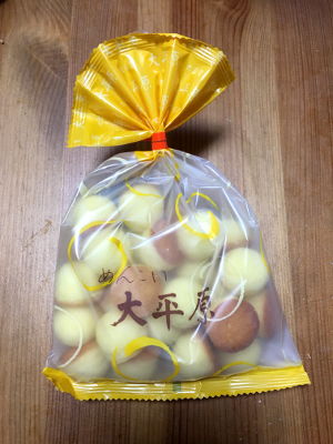 楽天市場 六花亭 めんこい大平原 100gお中元 御中元 ギフト プチギフト 誕生日 内祝い 退職 お祝い プレゼント 北海道お土産探検隊 ギフト通販 30代 みんなのレビュー 口コミ