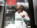 ̵֡Urawa Reds Magazine (¥åޥ) 2011ǯ 12 []פξʥӥ塼ܺ٤򸫤