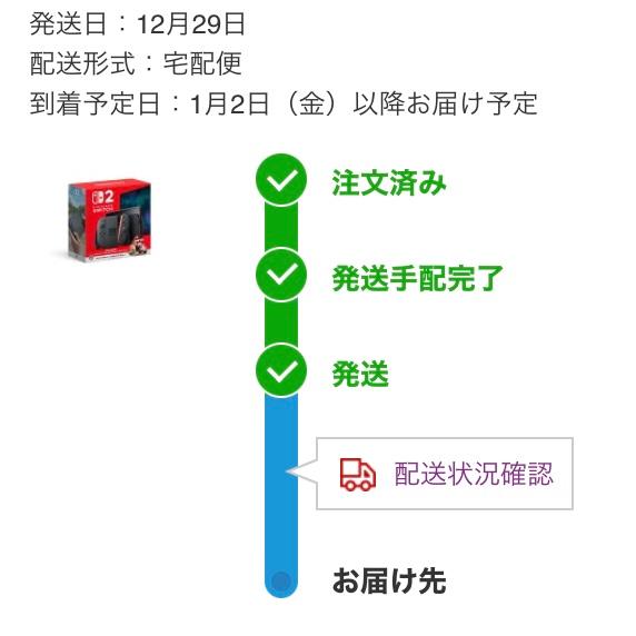 楽天市場】Nintendo Switch 2（日本語・国内専用） マリオカート