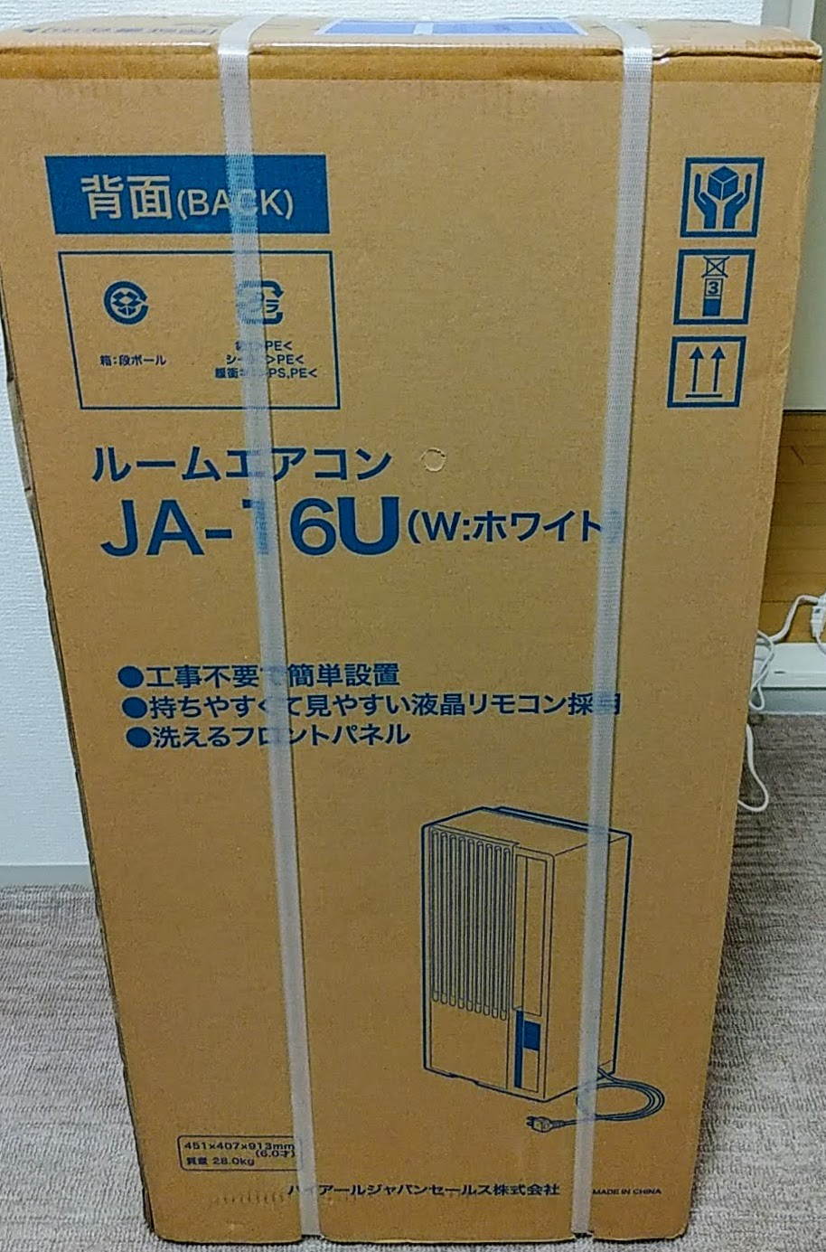 楽天市場】【送料無料】JA-16W(W) 窓用エアコン 窓用ルームエアコン 