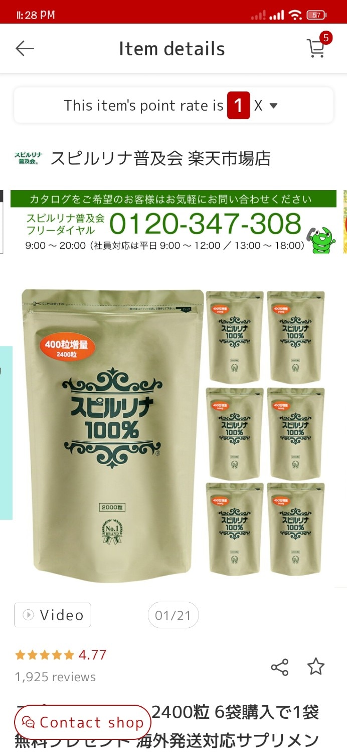 スピルリナ100％ 2400粒 6袋購入で1袋無料プレゼント 海外発送対応サプリメント BCAA 野菜不足 偏食 ダイエ スピルリナ スーパーフード 野菜不足 レビュー画像10