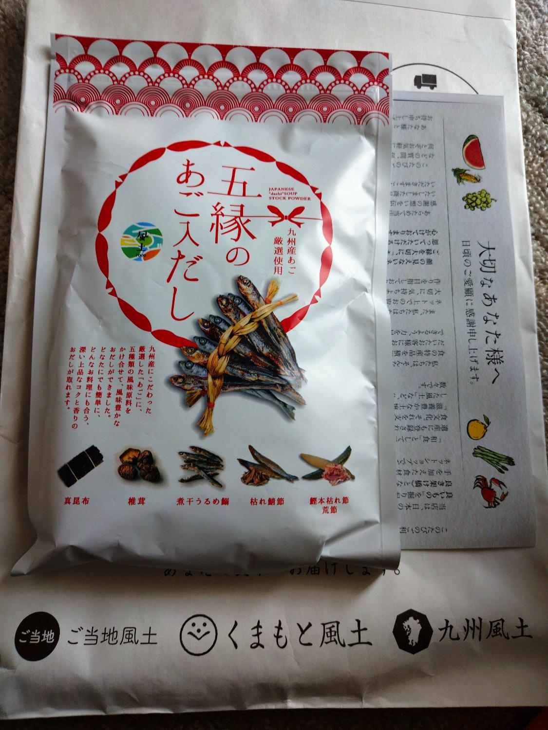 楽天市場】【19日20時より☆店内買い回りでP10倍☆半額1380円】あご
