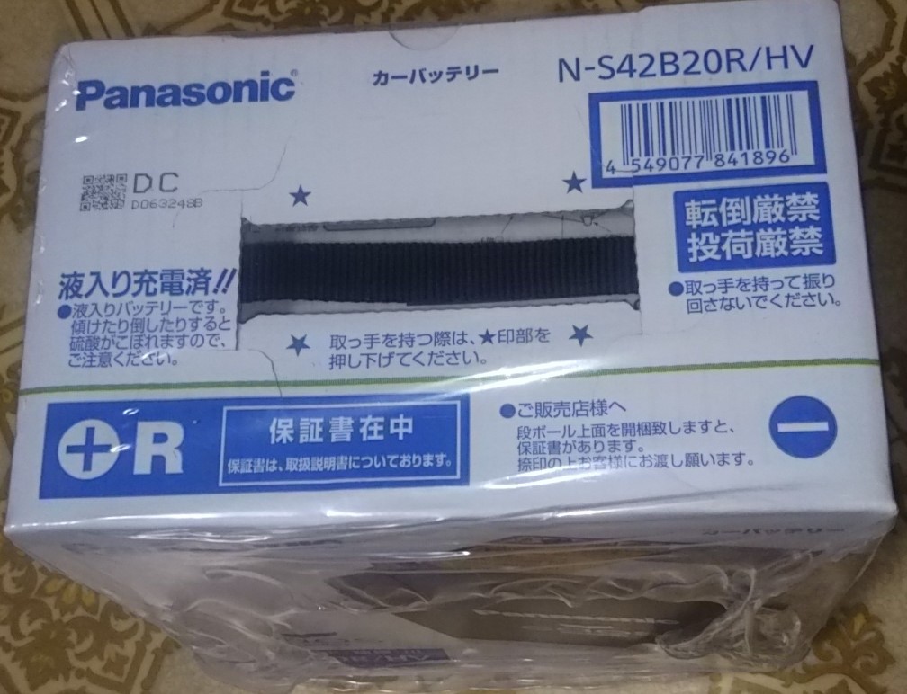 楽天市場】パナソニック カーバッテリー N-S42B20R/HV (R端子) カオス 