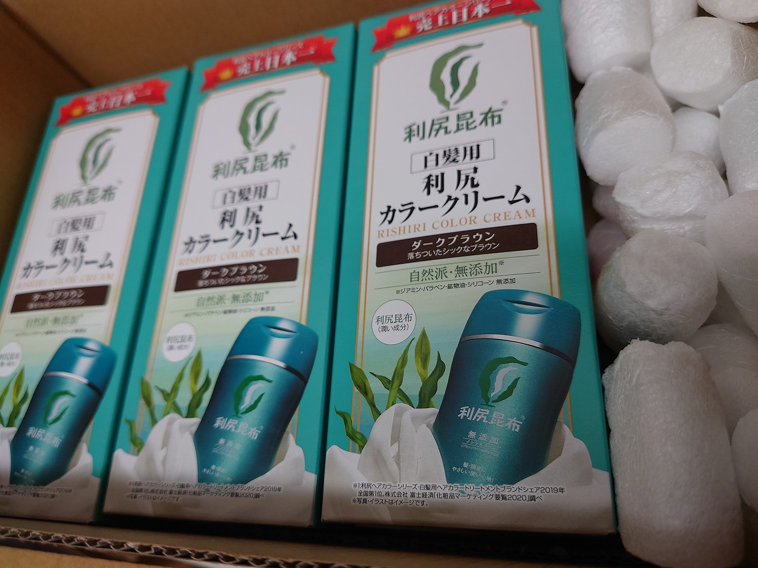 利尻昆布　白髪用　利尻カラークリーム ダークブラウン3個セット 楽天市場】白髪用 利尻カラークリーム 170g×3本セット 利尻