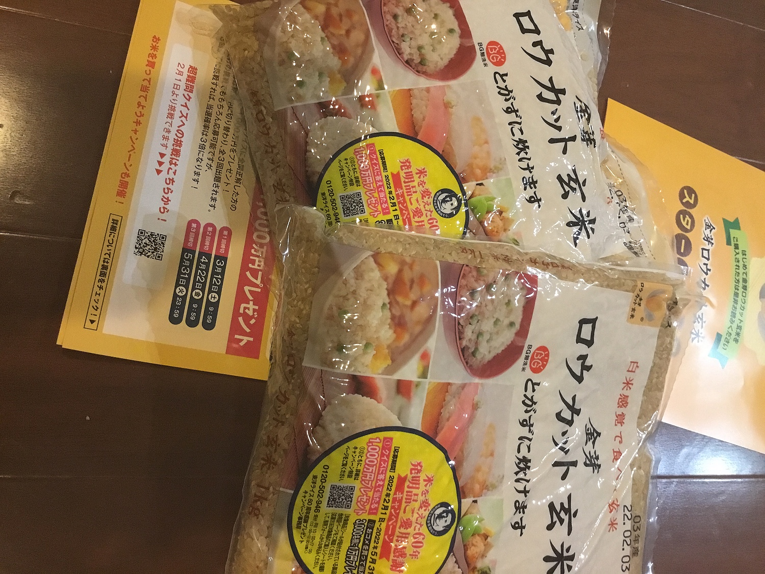 楽天市場】新米 玄米金芽ロウカット玄米令和4年産 長野県 コシヒカリ 2kg 【1kg×2袋】送料無料・税込み※4年連続玄米売上No.1  白米モードで炊ける 無洗米玄米 健康志向 お米金芽米糖質32%カロリー30%オフ米 お米 コメ こめ(金芽米・オンラインショップ) |  みんなのレビュー ...