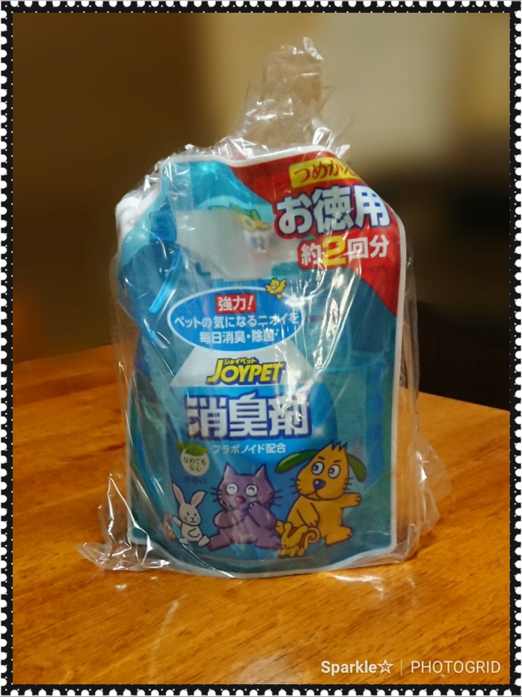 楽天市場】ジョイペット 液体消臭剤 詰め替えジャンボパック 650ml 関東当日便(charm 楽天市場店) | みんなのレビュー・口コミ