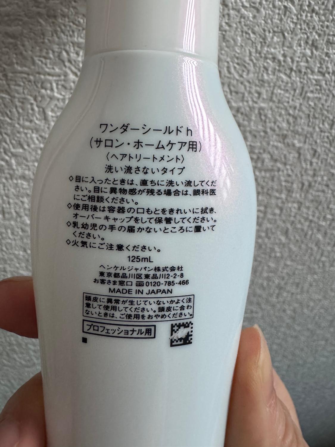 楽天市場】【7/1 限定全商品P2〜20倍】△送料無料!資生堂 サブリミック