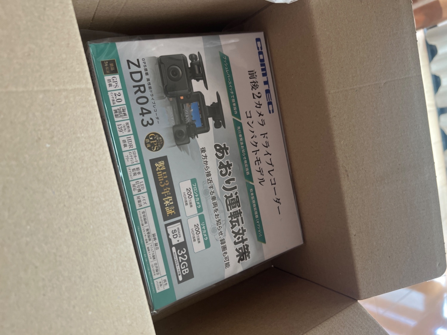 楽天市場】ドライブレコーダー 前後2カメラ コムテック ZDR043 3年保証