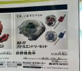 BEYBLADE X BX-17 Хȥ륨ȥ꡼å ȥߡ ٥֥졼X BX-17 Хȥ륨ȥ꡼å ƥӥ˥ ٥֥졼 ͵פξʥӥ塼ܺ٤򸫤