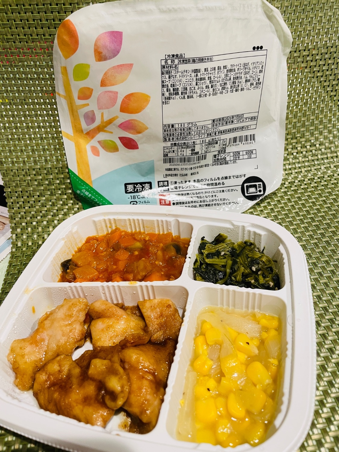 楽天市場】まごころケア食 糖質制限食 糖質制限 冷凍弁当 冷凍食品