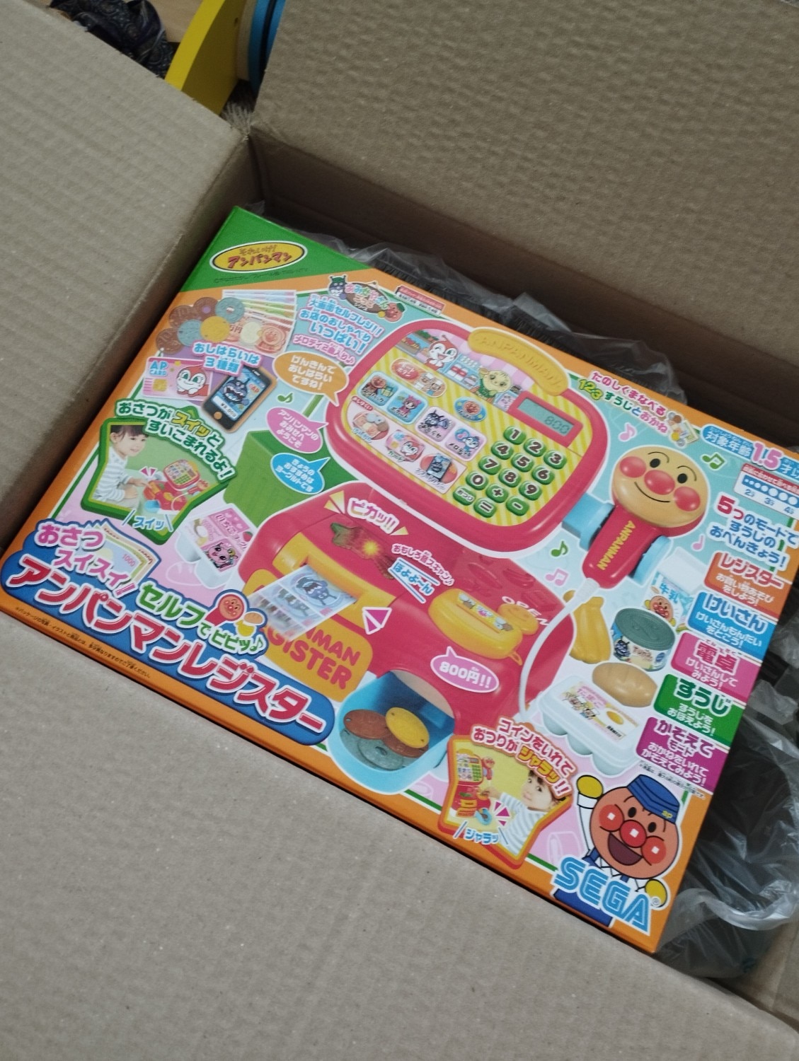 楽天市場】おさつスイスイ！セルフでピピッ アンパンマンレジスター(1