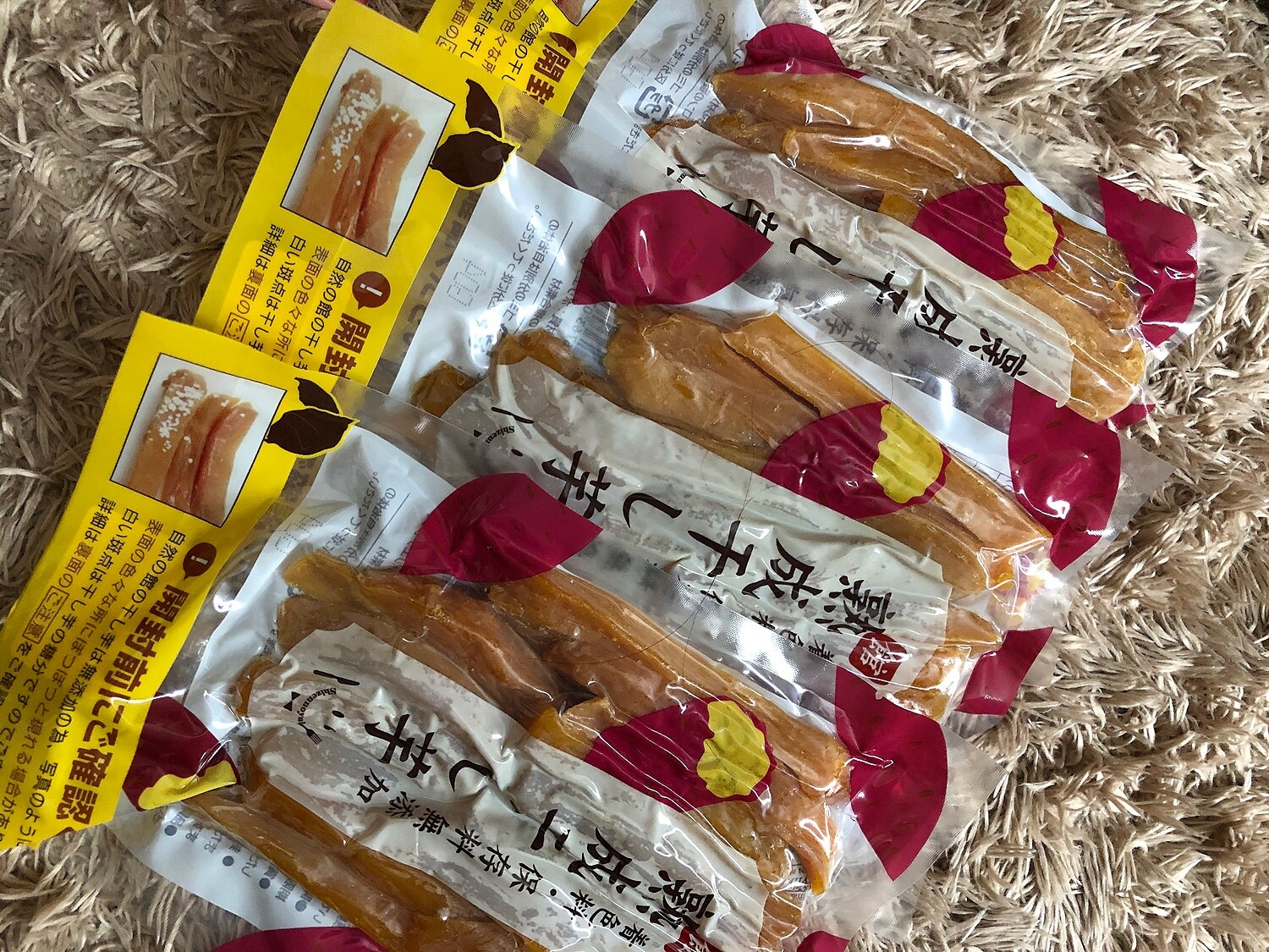 楽天市場 干し芋 600g 0g 3袋 芋 スイーツ 無添加 無着色 館の熟成干し芋 販売実績年以上のロングセラー 人気の干し芋 保存食 非常食 訳あり 1000円ポッキリ 送料無料 再入荷 美味しさは元気の源 自然の館 未購入を含む みんなのレビュー 口コミ