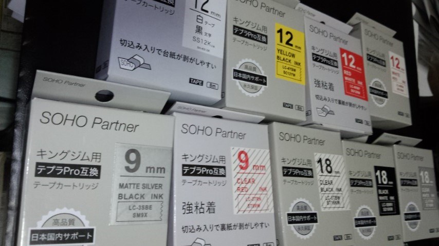 SALE／103%OFF】 SOHO Partner キングジム Kingjim 用 テプラPRO TEPRA PRO 互換 強粘着  テープカートリッジ 幅18mm 透明色テープ黒色文字 長8m SH-KT18KW ST18KW互換 discoversvg.com