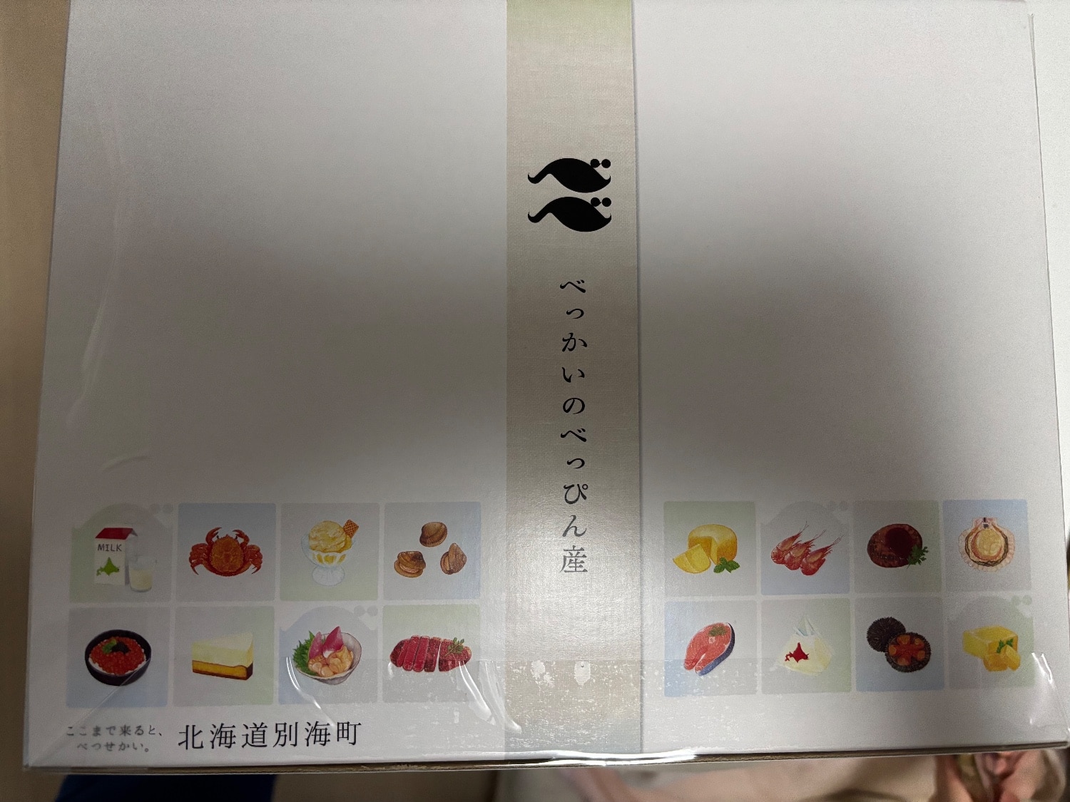 ふるさと納税 別海牛 焼肉 レビュー画像7