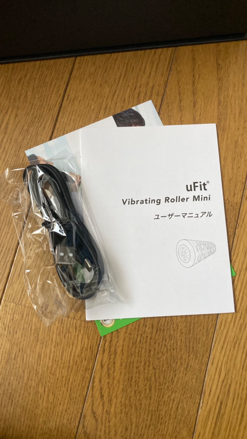 楽天市場】【uFitトゥース！CM公開中】uFit Vibrating Roller