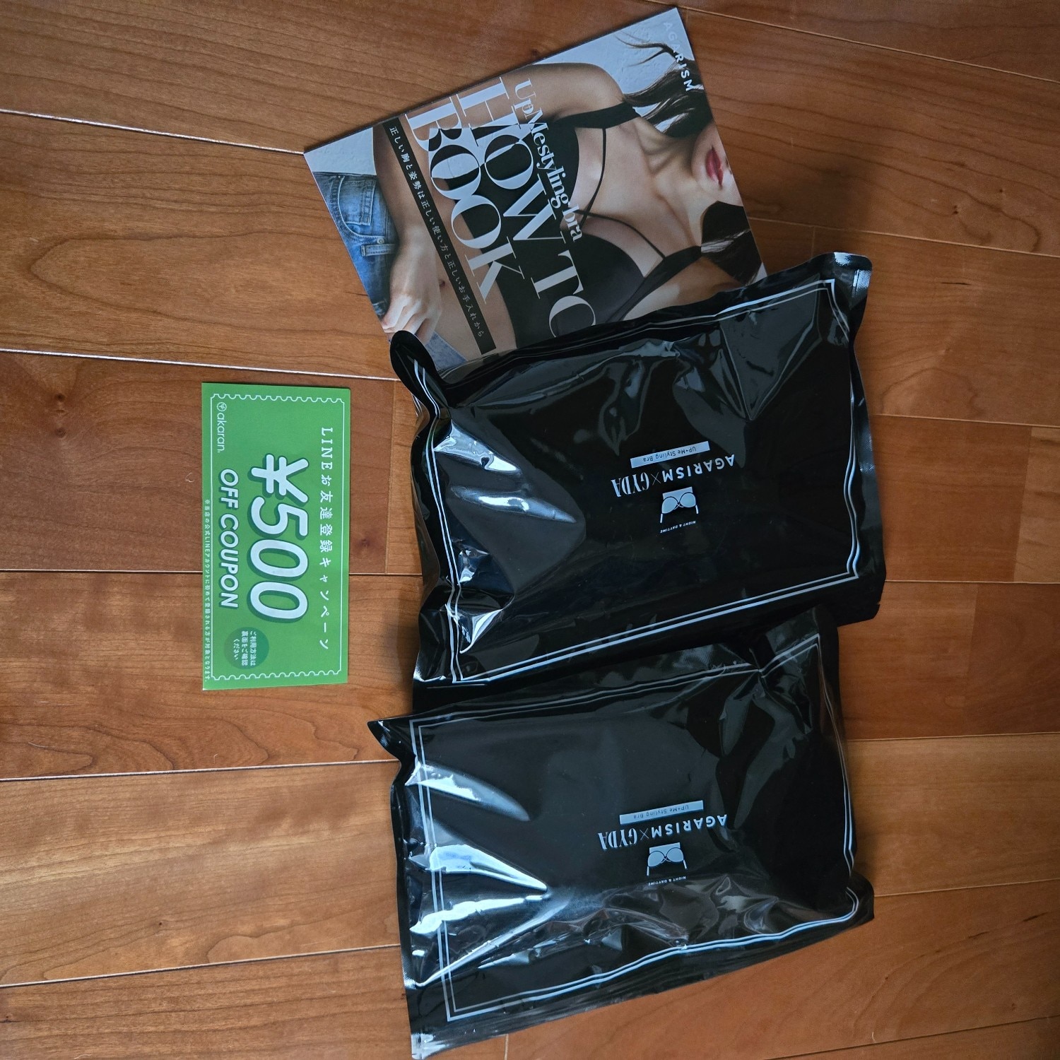 4枚AGARISM × GYDAアガリズムナイトブラ ブラック　LLサイズa08 Amazon | [AGARISM] GYDA アップミースタイリングブラ