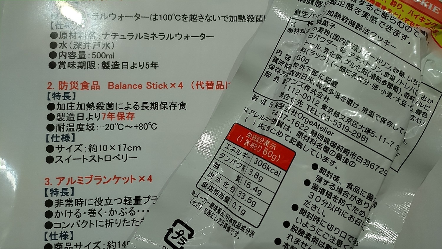 購入者レビュー写真