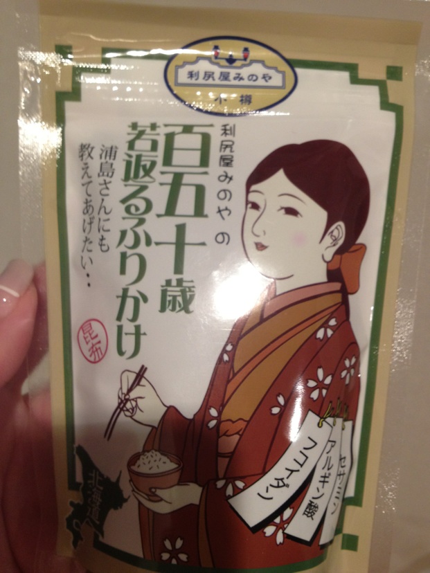 楽天市場】利尻屋みのや百五十歳若返るふりかけ 60g(Kマート美味しさ発見隊) | みんなのレビュー・口コミ