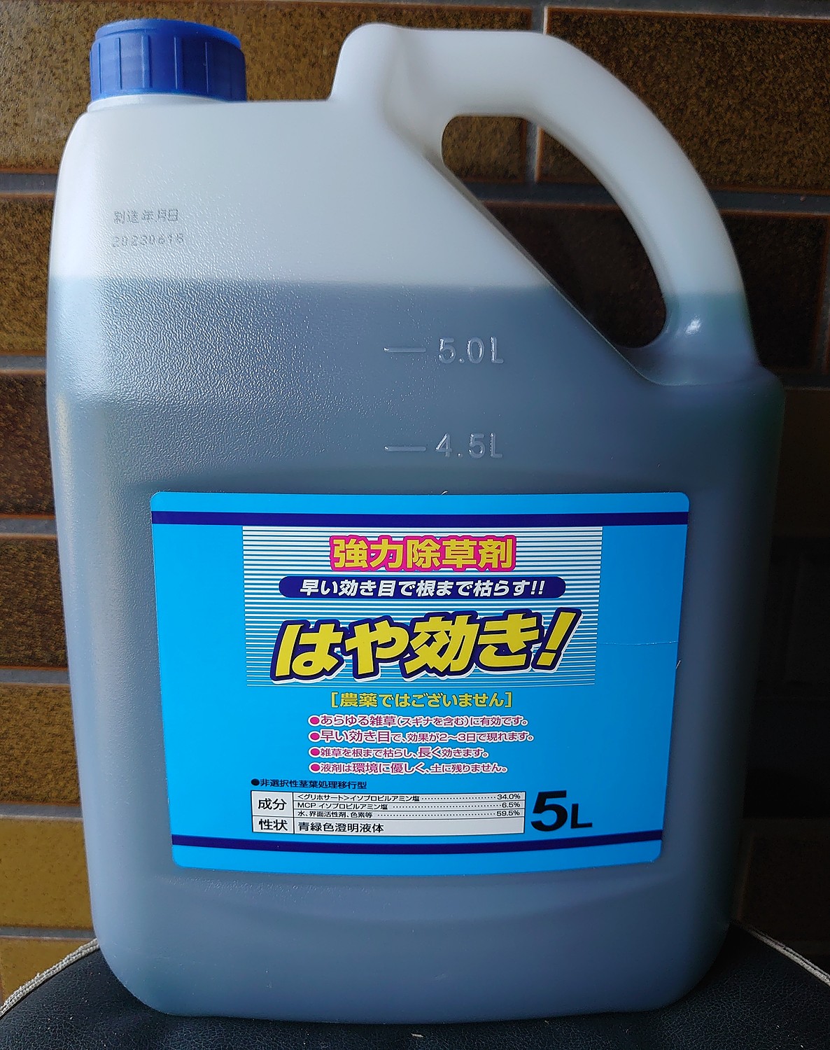 楽天市場】はや効き 5L 除草剤 希釈タイプ 非農耕地用 グリホサート34% MCP入り シンセイ 即日発送可能(グラントマト 楽天市場店) |  みんなのレビュー·口コミ