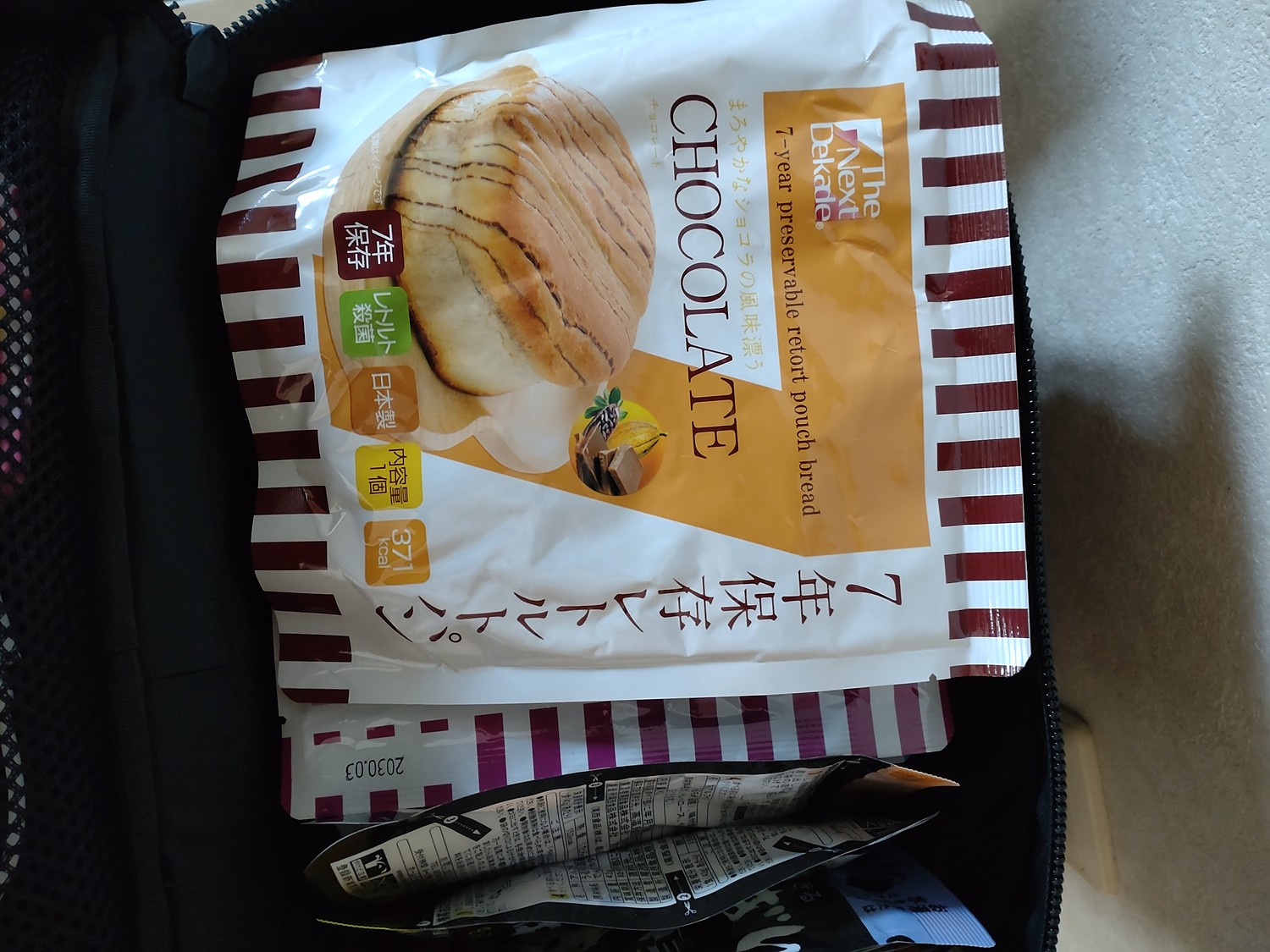 楽天市場】非常食 パン 7年保存 3種 セット レトルト 防災 送料無料 保存食 お試し お菓子 美味しい グリーンケミー 長期保存 缶詰以外 5年超  子供 防災グッズ パウチ袋 チョコ ミルク ブルーベリー 備蓄食 地震 台風 売れ筋 人気 おすすめ 保育園 幼稚園 学校 会社