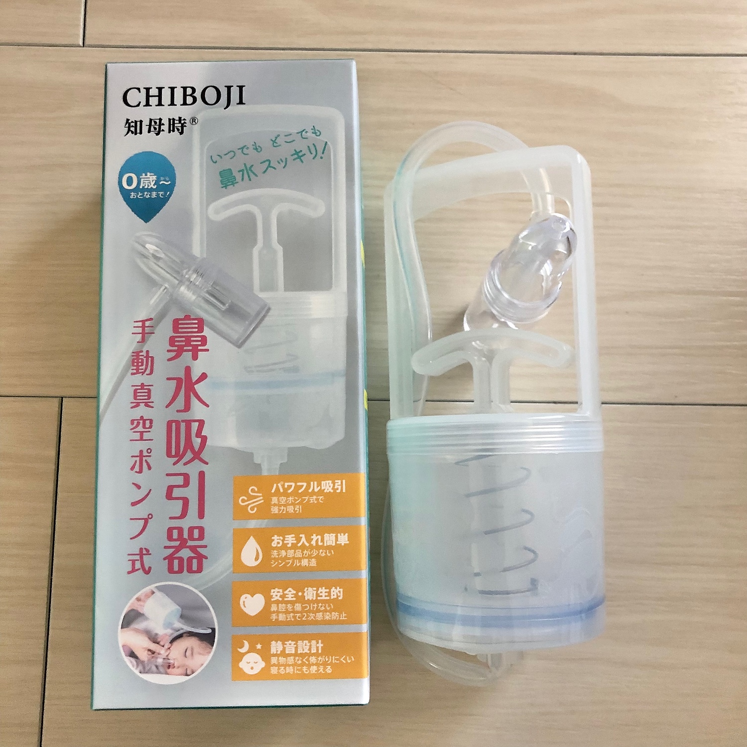 予約販売】本 台湾製手動式 鼻水吸引器 知母時 CHIBOJI ちぼじ