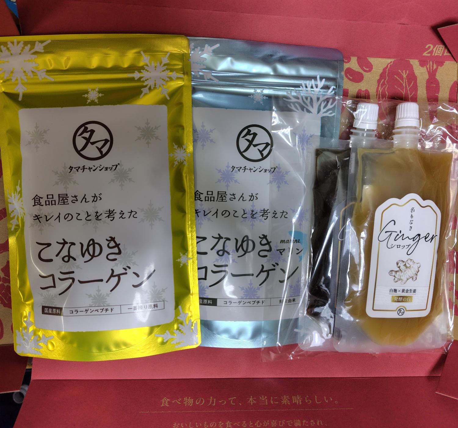 中国本土で大人気 ♡日弥 Nimi collagan 海水魚コラーゲン✖︎2袋 楽天市場】美粉屋こなゆきコラーゲン 体験セット(100g×2袋セット
